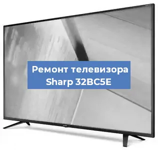 Замена антенного гнезда на телевизоре Sharp 32BC5E в Москве